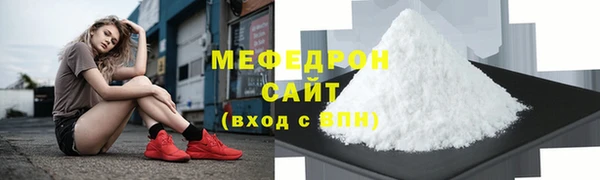 меф Богородицк